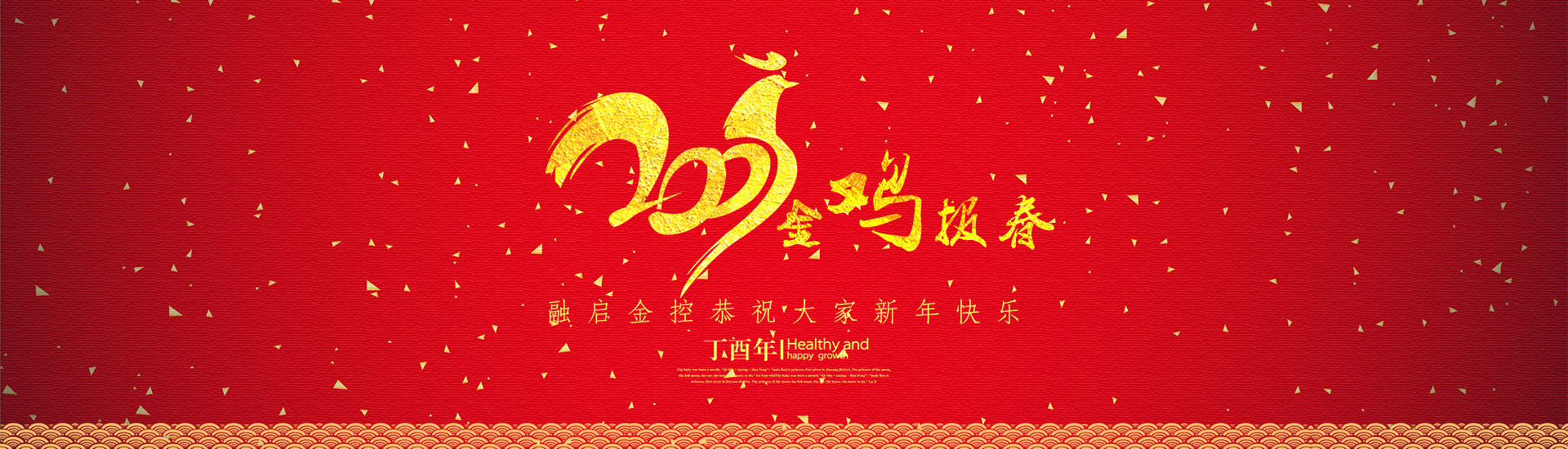 首页banner